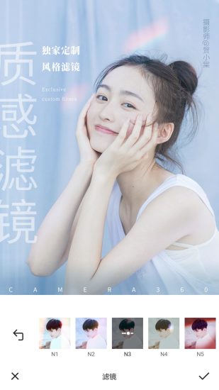 相机360官方版下载 v4.0.1