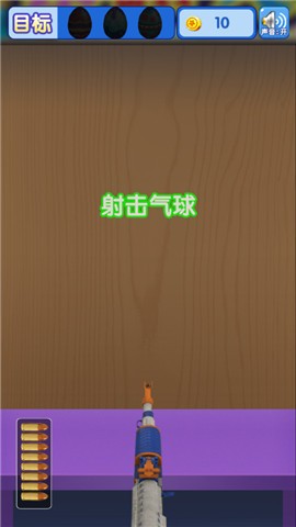 全民打气球 2024-06-25 15:08