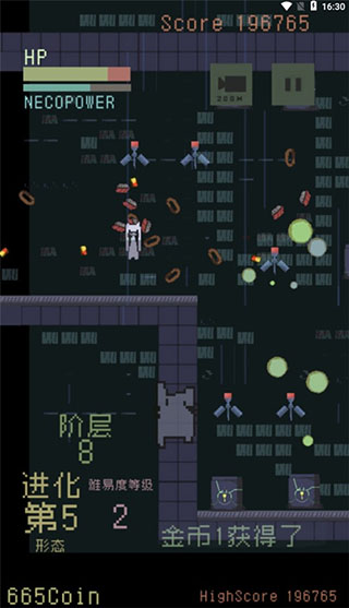 猫咪狂想曲中文版 v1.0.0