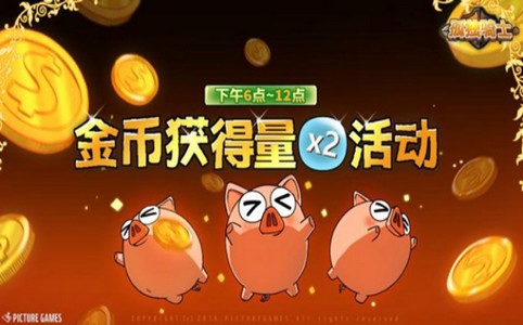 孤独骑士 2020-01-15 15:12