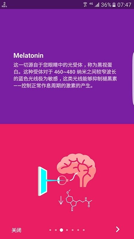 薄暮微光  v12.13