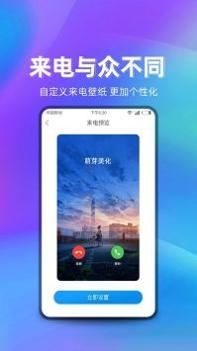 萌芽美化安卓版 v3.0.5