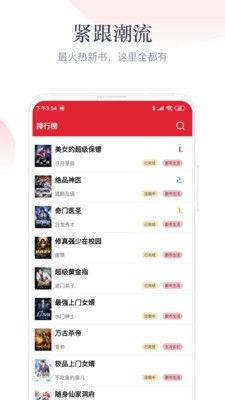 艾文免费小说 2020-09-10 17:50