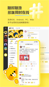 好说  v 2.7.8