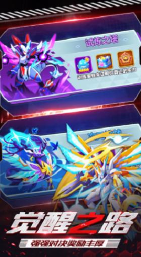 超级精灵球破解版无限金币 v1.0.0