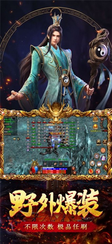 烈焰荣光之原始冰雪  v1.0.0