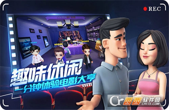 疯狂影院安卓版 v2.1.5