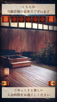 逃脱游戏：从平静的温泉逃脱2 v3.2.5