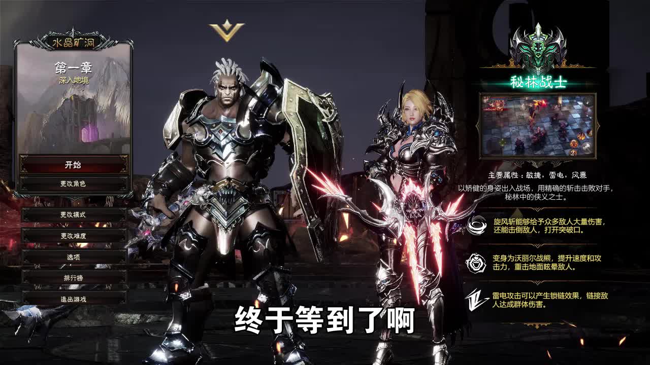 暗黑之烬游戏官方版下载  v4.0.4