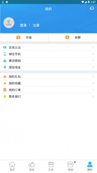 9527游戏平台 v3.0.5