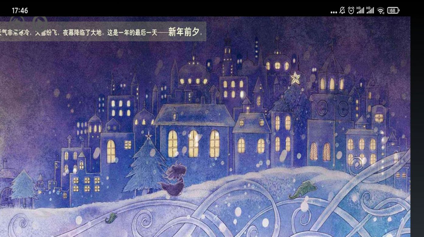 智趣英语点读 v3.1094.24