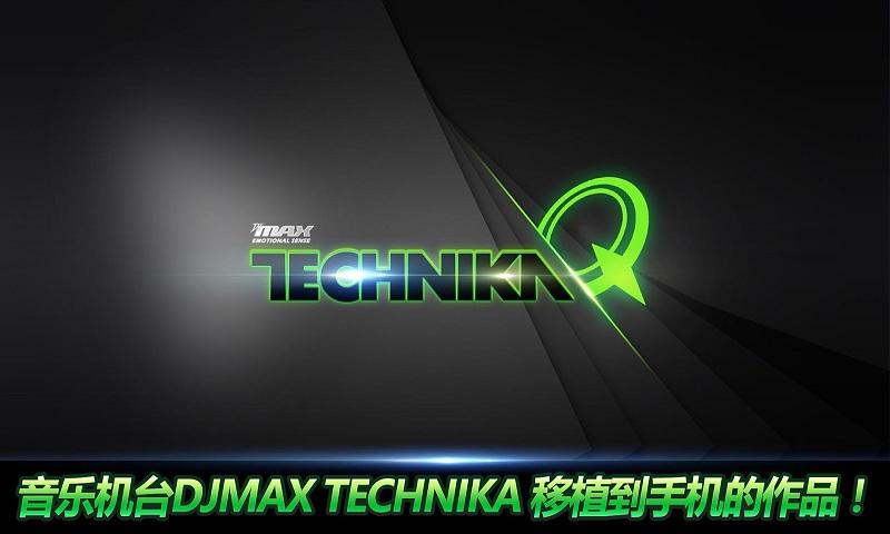 DJMAX TECHNIKA Q v3.1.5