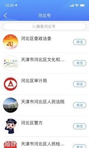 海河之北  v1.02