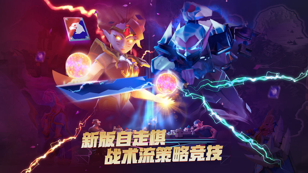 荣誉指挥官先行服手游官网下载 