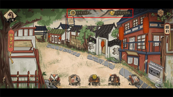 孤镇风云录官方版 v1.0