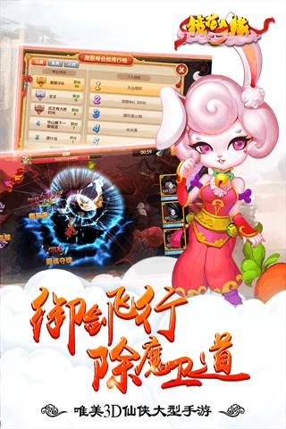镜花奇缘 果盘版 v3.2.5