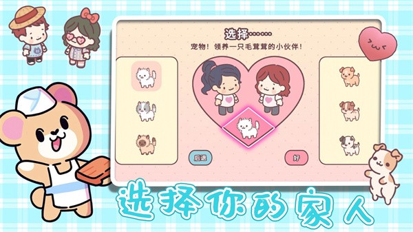 酸橙和米粒的幸运数字 需要支持安卓系统5.2以上