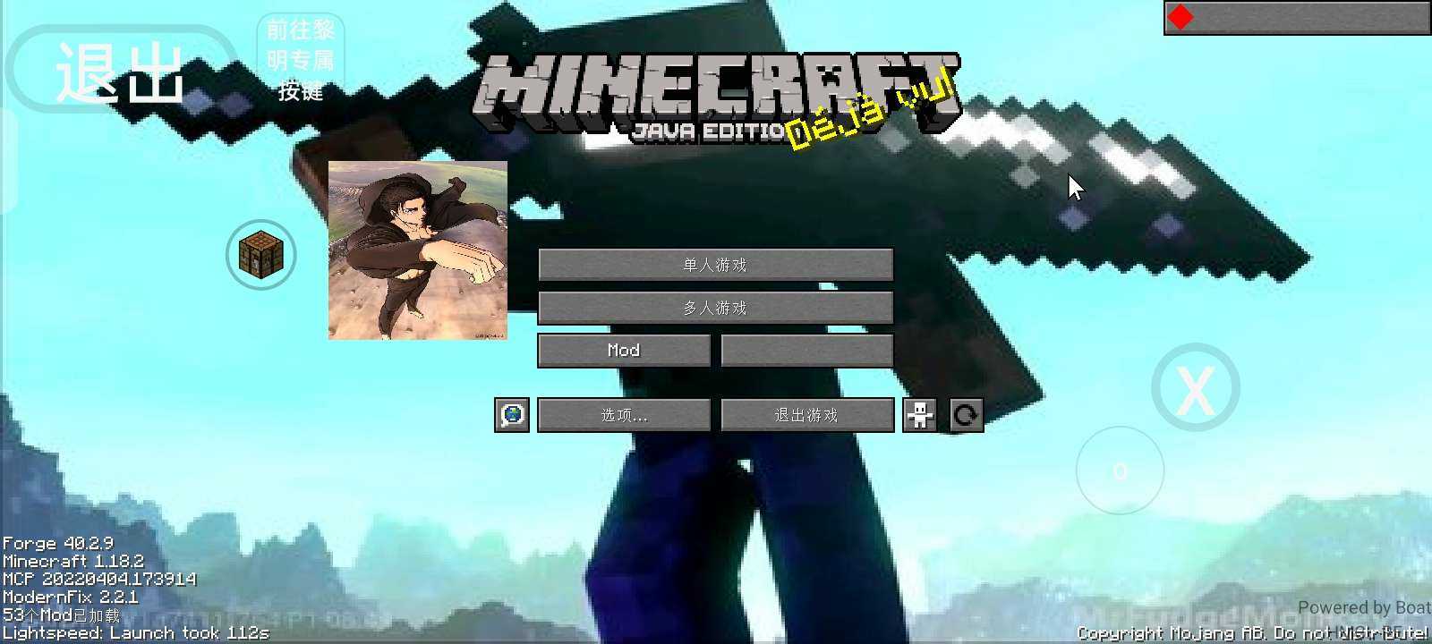 我的世界烦人的村民基岩版 v2.0