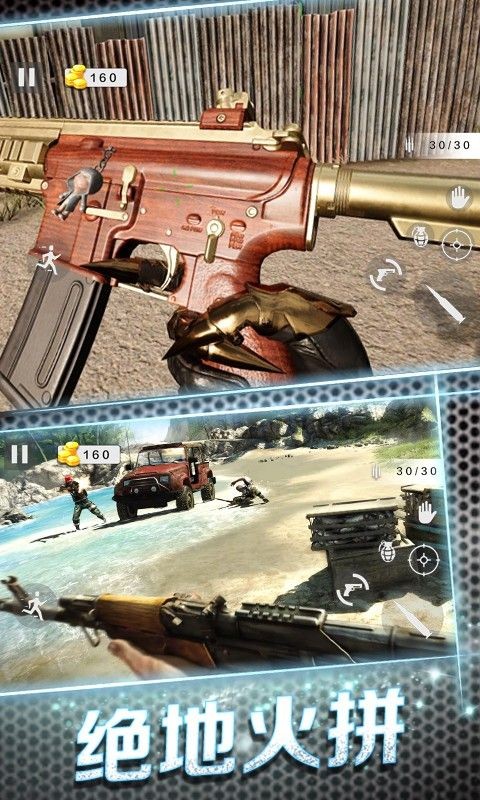 狙击特工挑战  v1.0