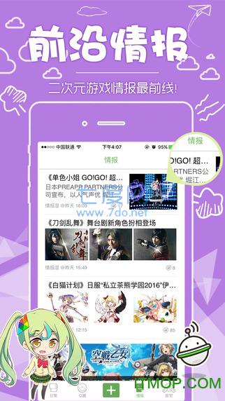 咕噜咕噜g站 v3.6.6
