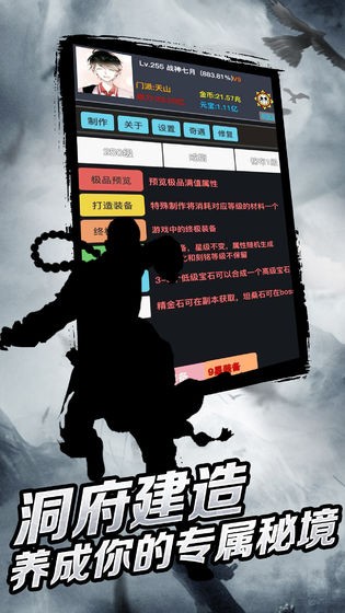 幻想江湖游戏  V 3.0.1.2