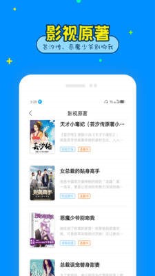 哔哩哔哩小说 2020-07-15 14:44