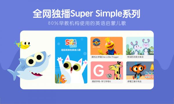 小小优趣  v3.7.4.1