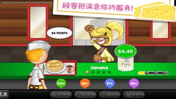 老爹的小镇做奶酪 v1.1