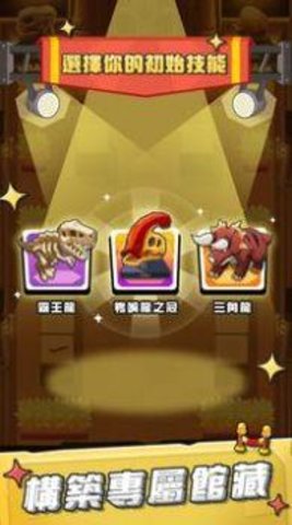 不自然博物馆 v1.3.3