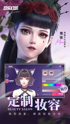 劲乐幻想 v3.0.5