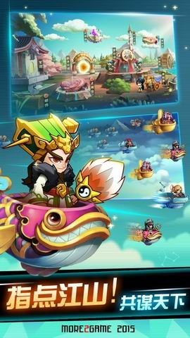 快点三国  v1.1.0