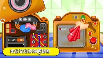 数码维修模拟器截图2