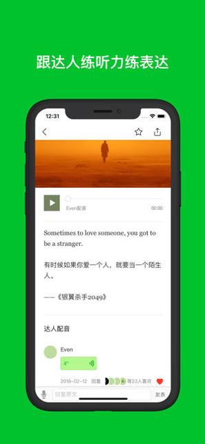 esl英语 v1.0.2
