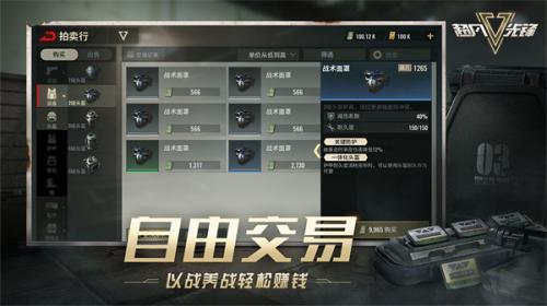 超凡先锋内置菜单版  v2.3