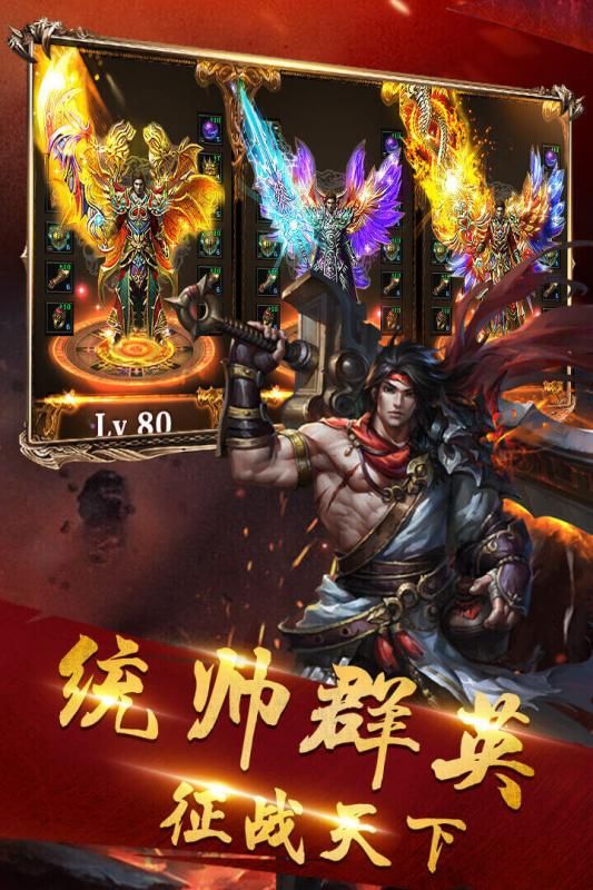 名扬沙城游戏官方网站下载正式版图片1