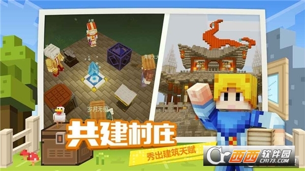 奶块华为手机专属版 v1.4.2.2最新版