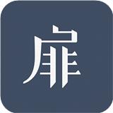 柴扉