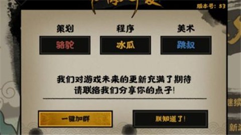 无悔入华夏安装包  v1.0