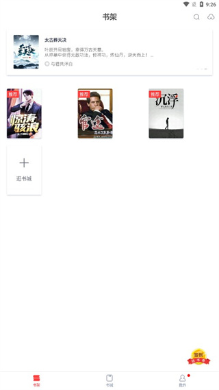 青趣小说  v5.39.12