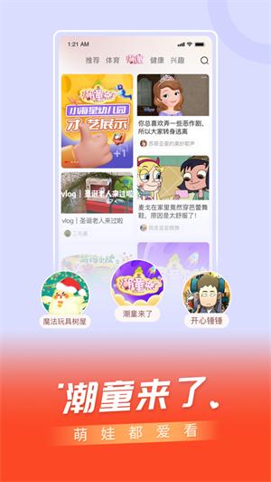 百视TV最新解锁版