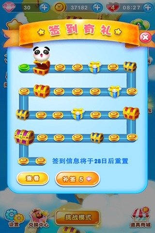 琪琪消消乐HD v1.00.013