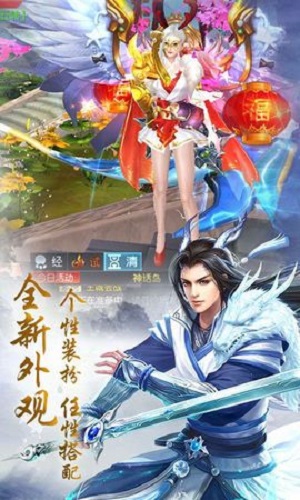 听雪江湖之神女传说