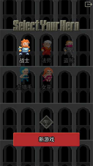 黑暗的像素地牢 v0.4.16