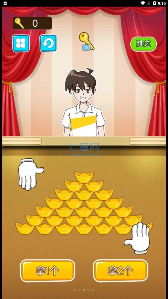 糖饼挑战赛游戏