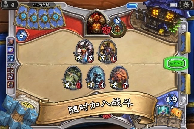 炉石传说国际服25.4版本
