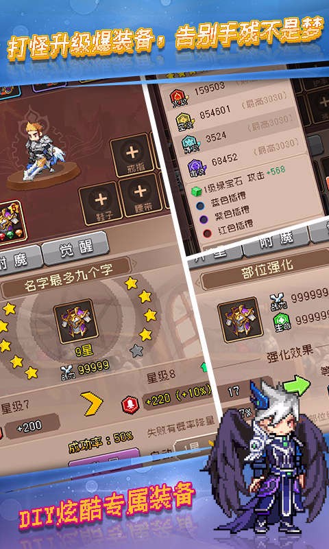 像素迷城手游 v1.0.0