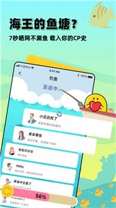 配配扩列  v1.0.4.8