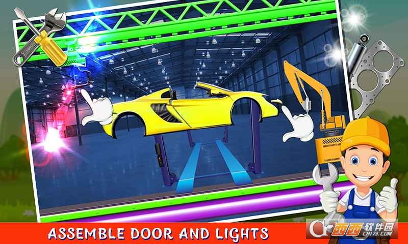 Sports Car Factory(跑车厂中文版)