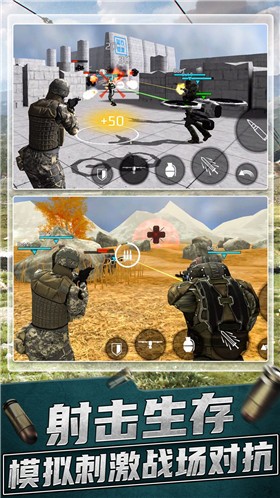 超级神枪手2  v1.0.0