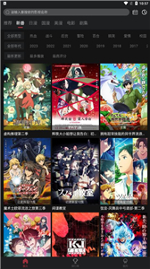 喵次元去广告版截图2